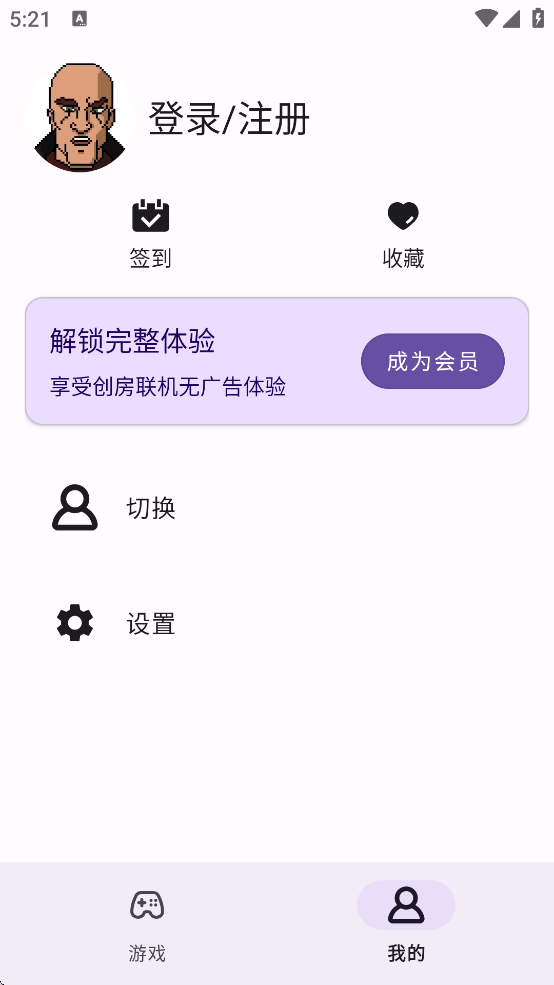 GBOY模拟器