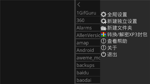 krkr2模拟器中文版
