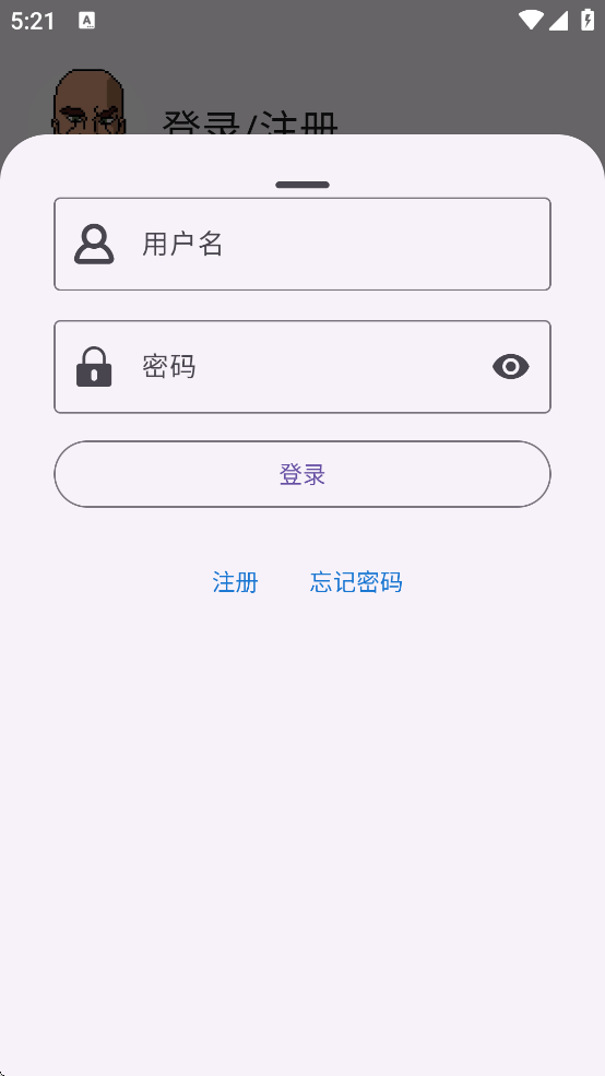 GBOY模拟器