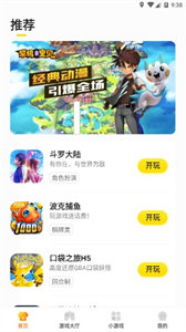 kk游戏平台