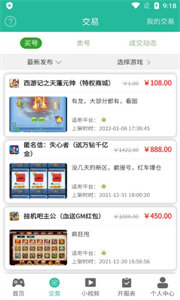 无邪GM手游