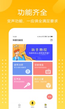 和平精英清风防封端口最新