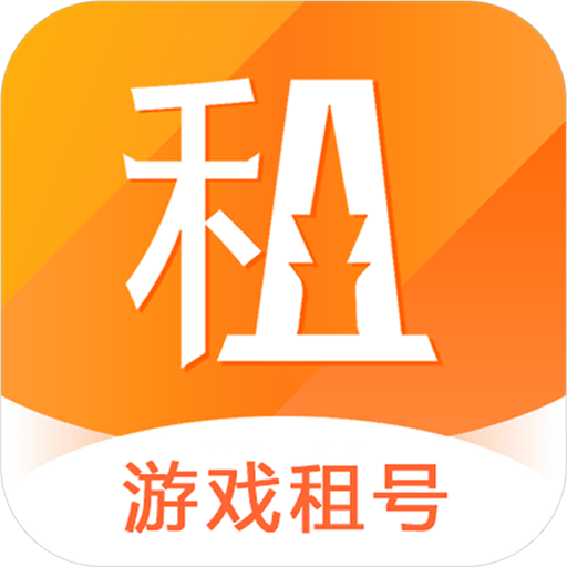 租号塔上号器