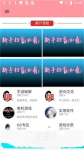 黑侠元气启动器