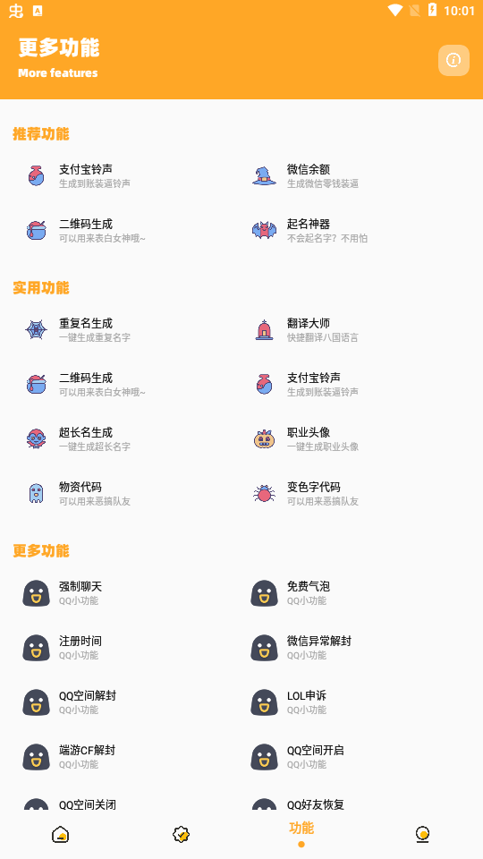 派大星画质怪兽120帧