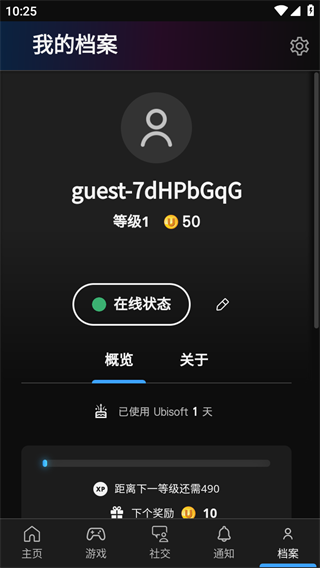 Ubisoft Connect