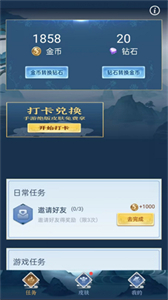 全民领福利