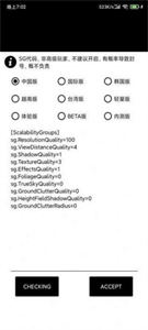 为梦画质大师