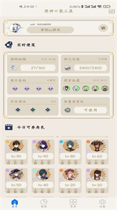 gmhz6cn晓飞工具箱