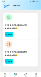 妞妞画质怪兽