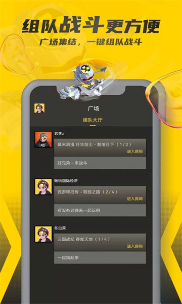 畅玩空间模拟器