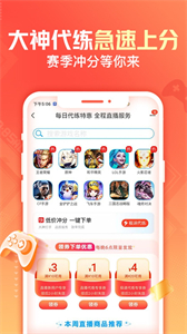 交易猫游戏交易