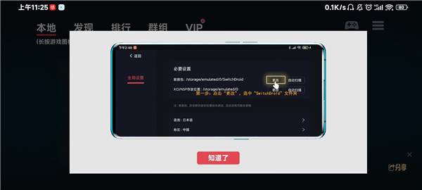 蛋蛋模拟器免手柄版