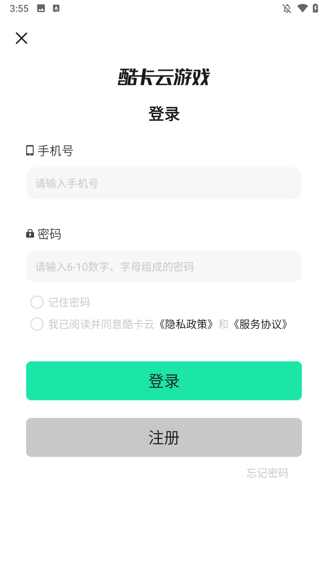 酷卡云游戏