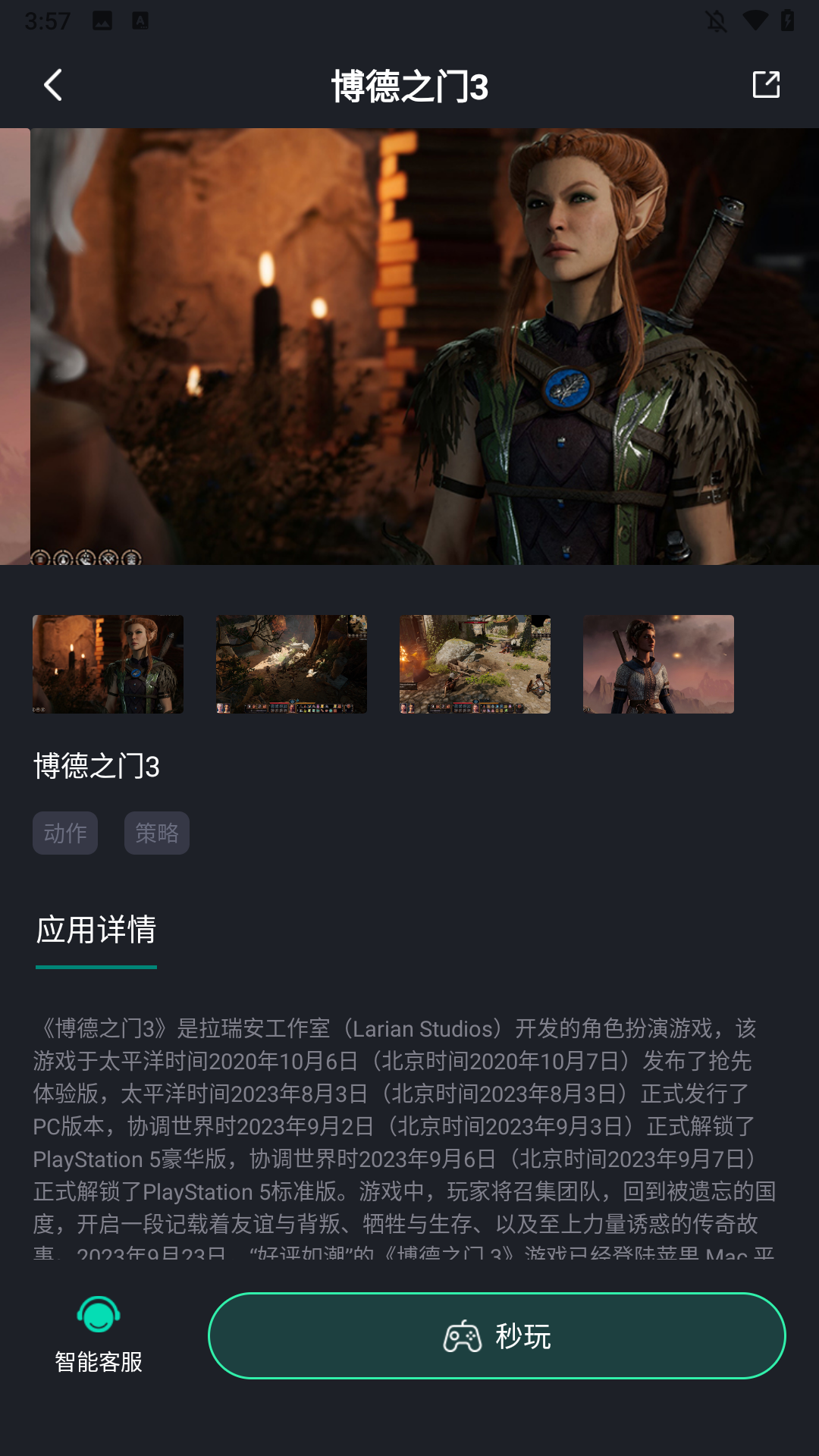 酷卡云游戏