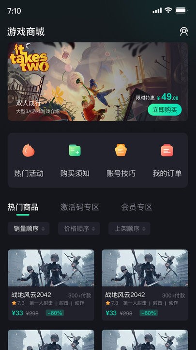 酷卡云游戏