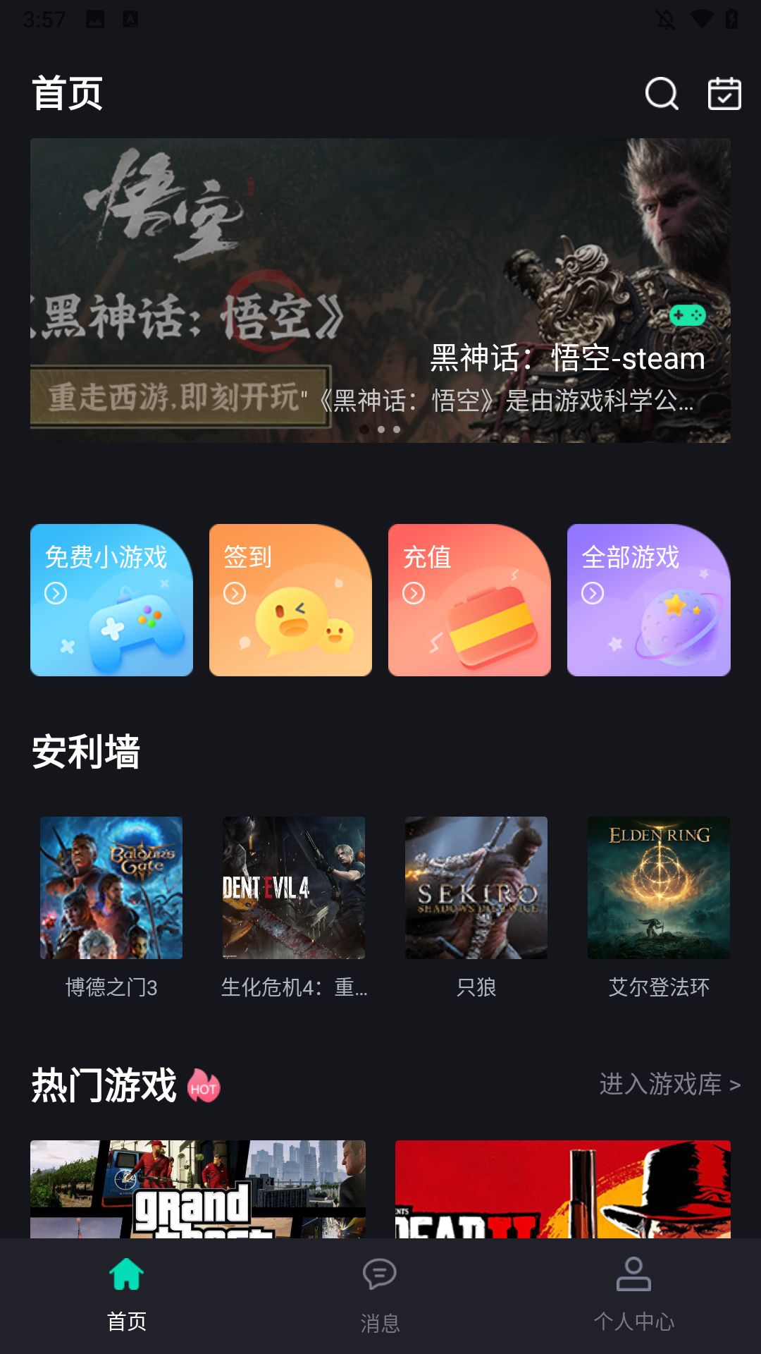 酷卡云游戏