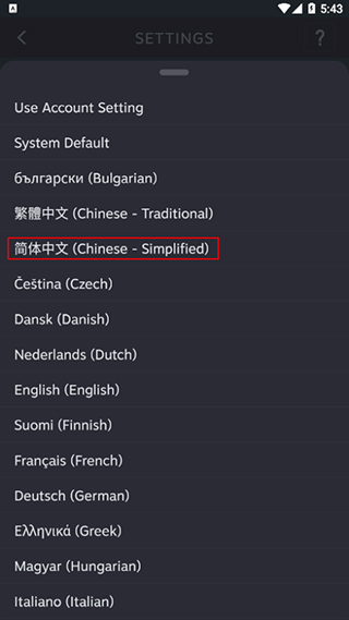 steam便携版