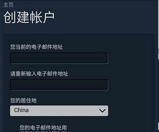 Steam蒸汽平台