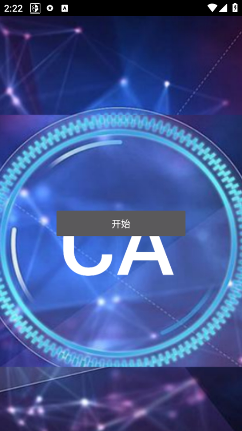 CA炸图辅助框架
