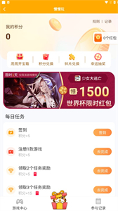 慢慢玩小游戏