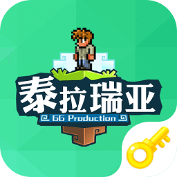 泰拉瑞亚TLPRO修改器V1.4
