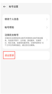 oppo游戏中心旧版本