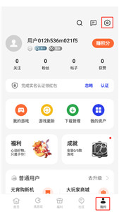 oppo游戏中心旧版本