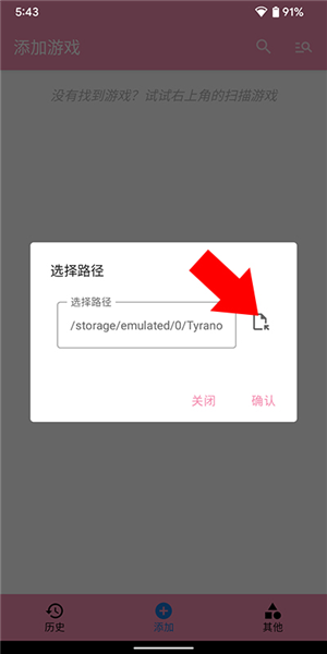 tyranor模拟器特殊共存版