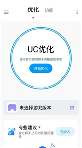 lumnytool画质助手免root