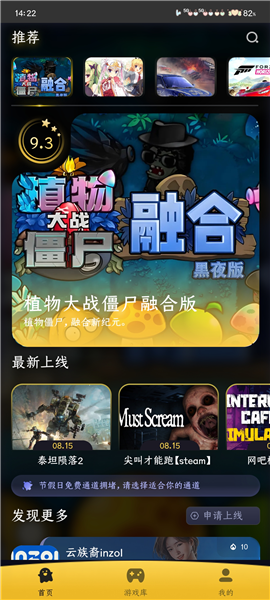 Go云游