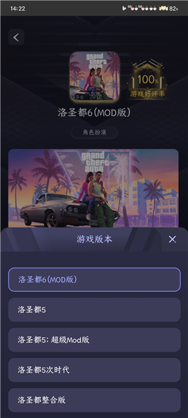 Go云游