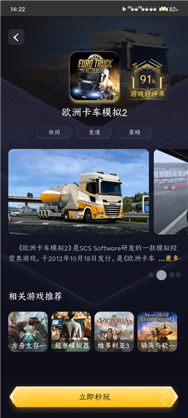 Go云游
