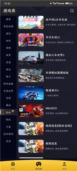 Go云游