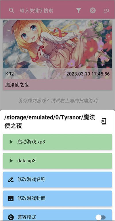tyranor模拟器中文版