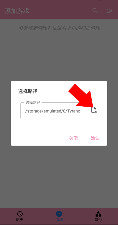 tyranor模拟器中文版