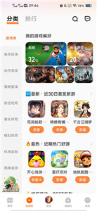vivo游戏中心国际版