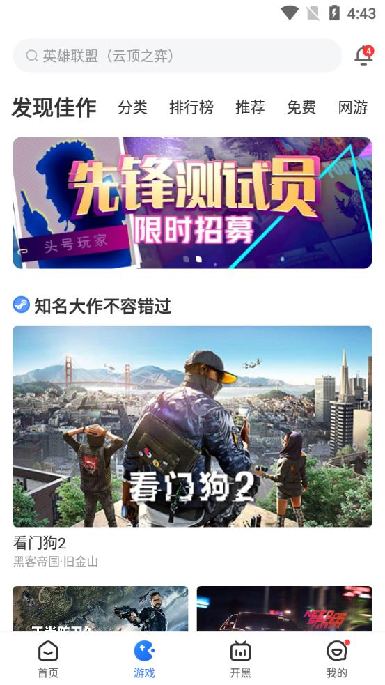 达龙云电脑旧版本