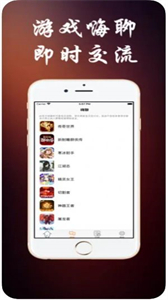 bt版咪噜游戏盒子