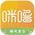 bt版咪噜游戏盒‪子