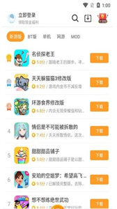 乐乐游戏盒app
