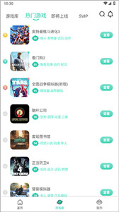饺子云游戏1.2.11.41