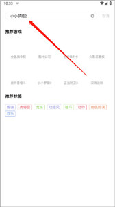 饺子云游戏1.2.11.41