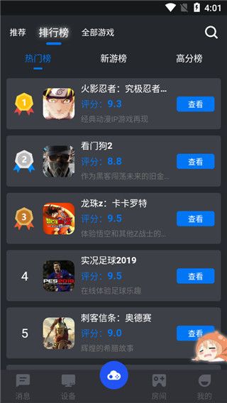 鲸云漫游国际服