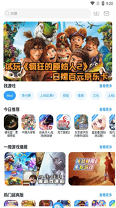 芥子社区光遇版