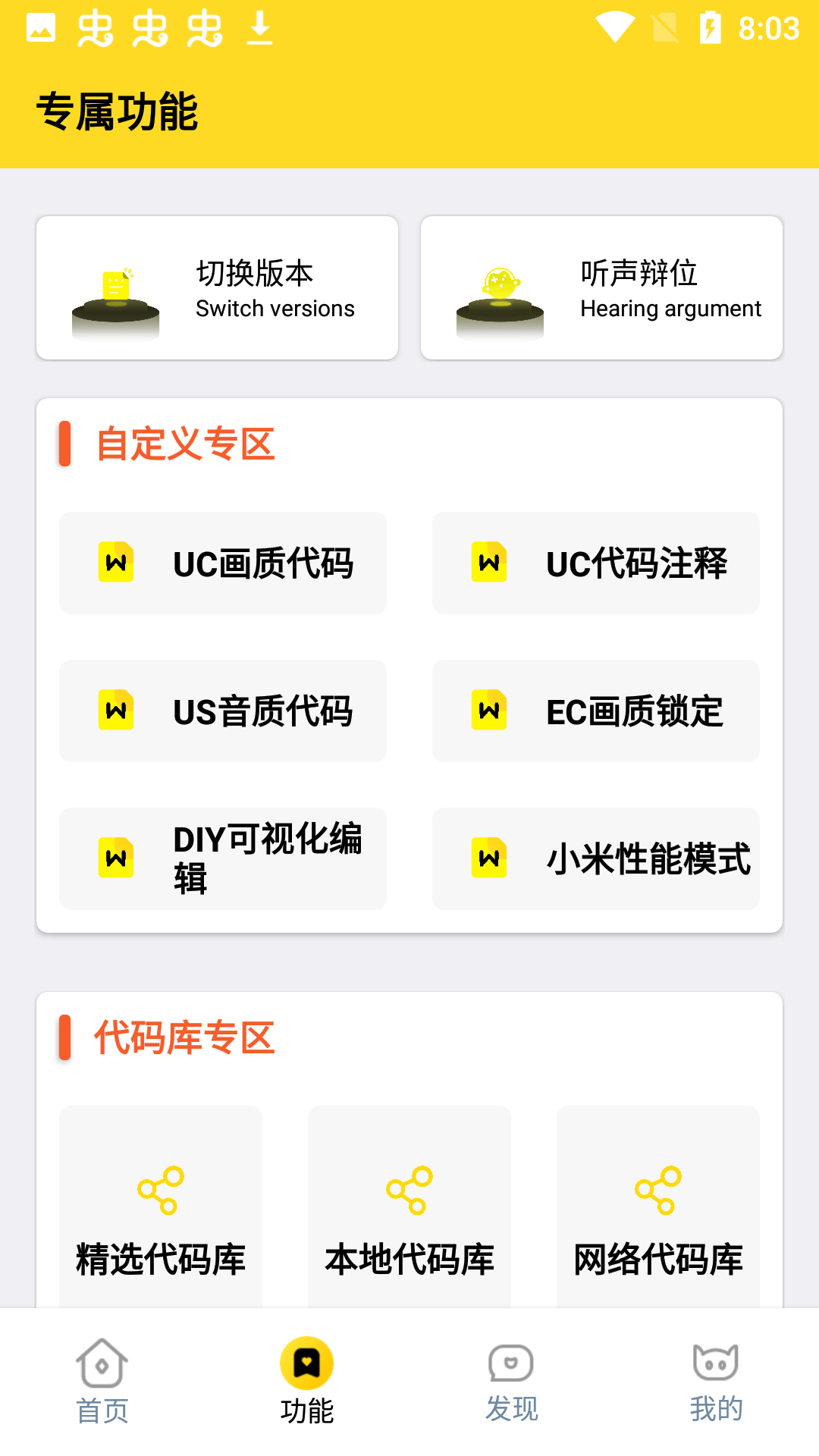 画质怪兽240帧