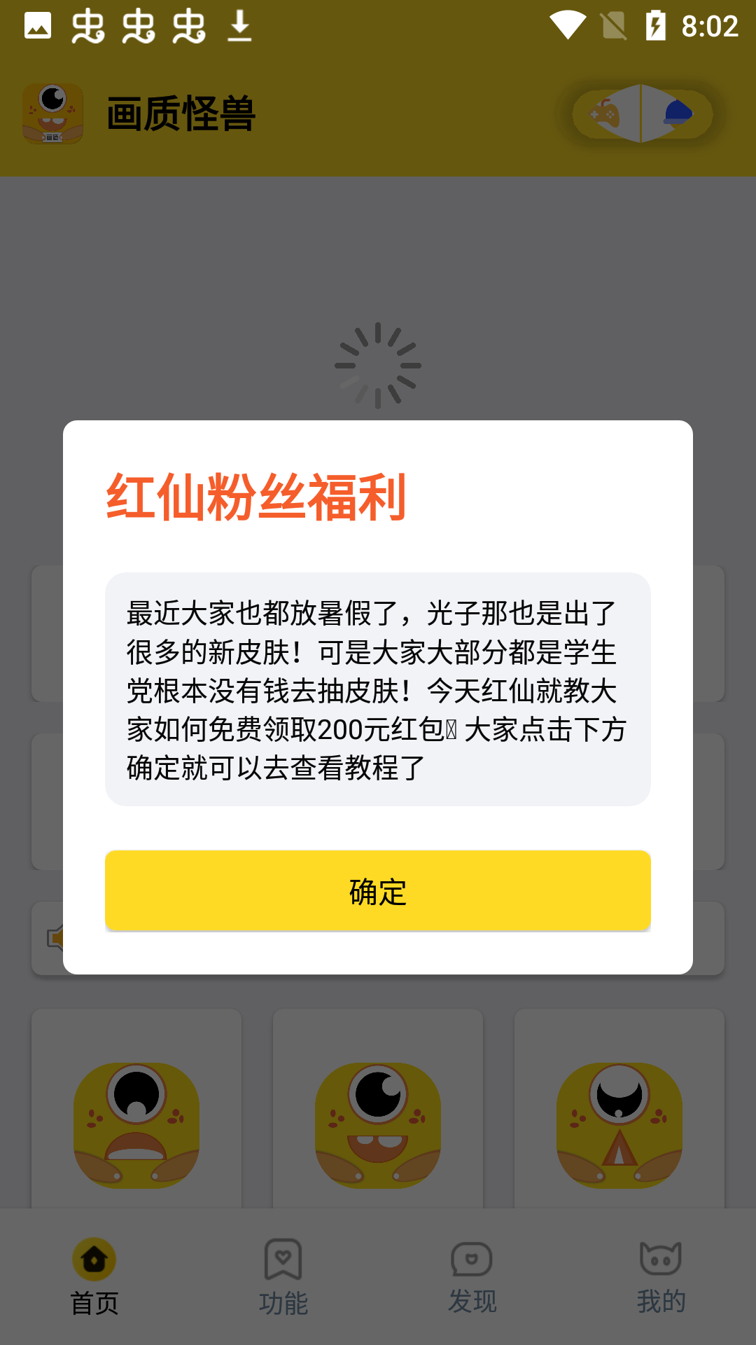 画质怪兽240帧