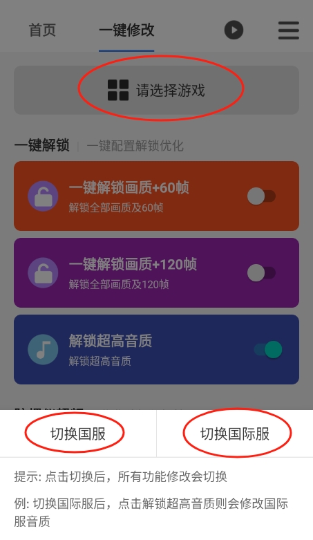 画质魔盒test专业版