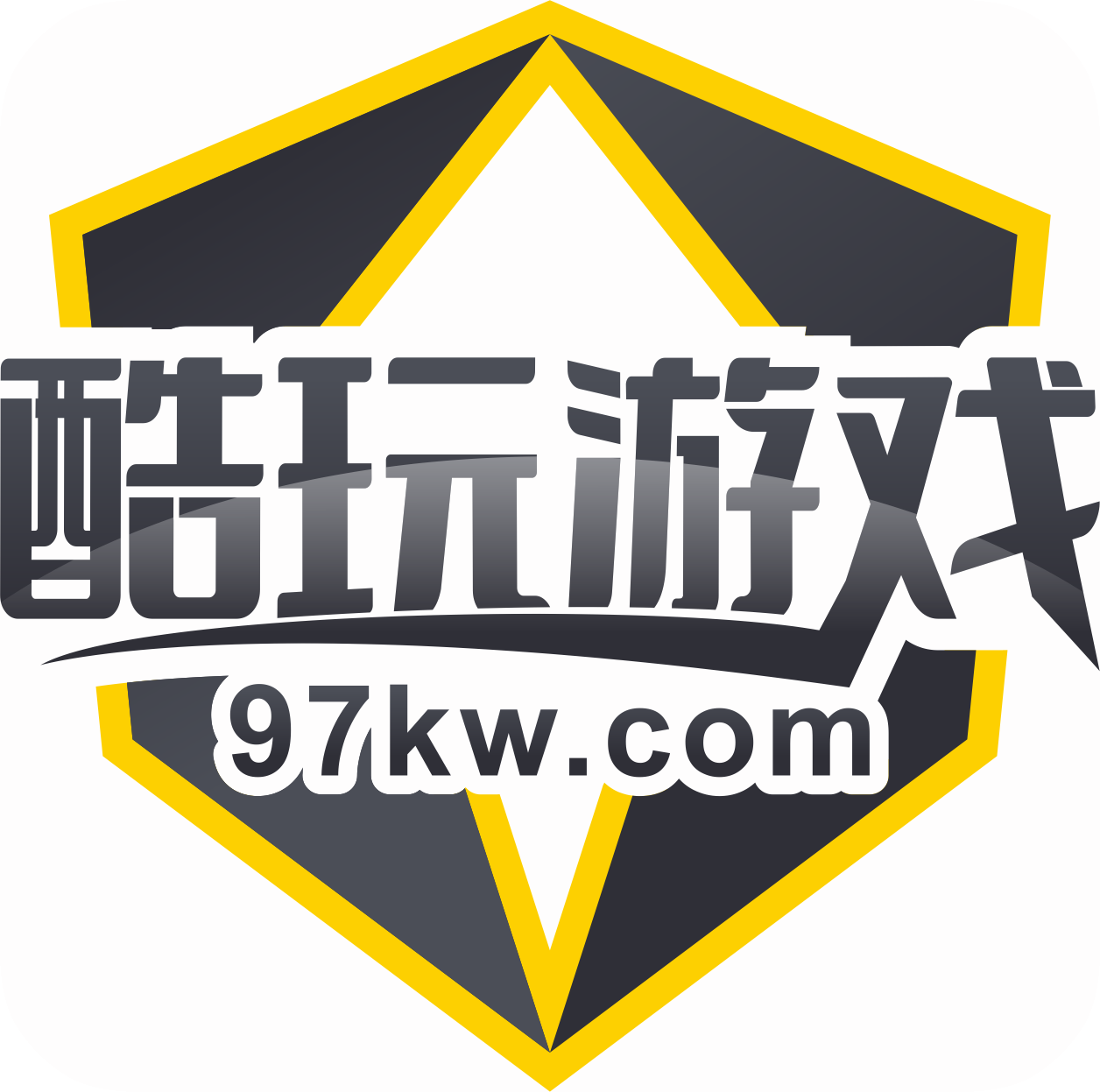 酷玩游戏