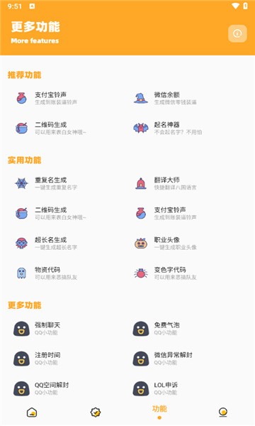 派大星cc画质怪兽暗区突围